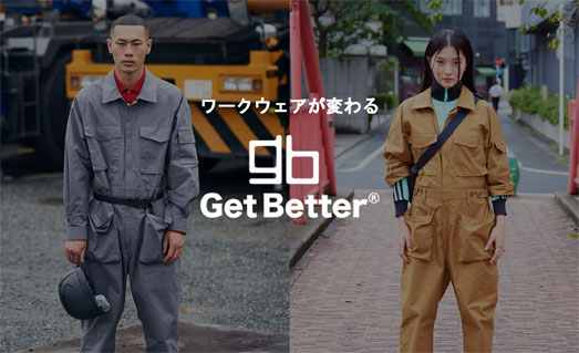 Get Better Workwearのイメージ画像